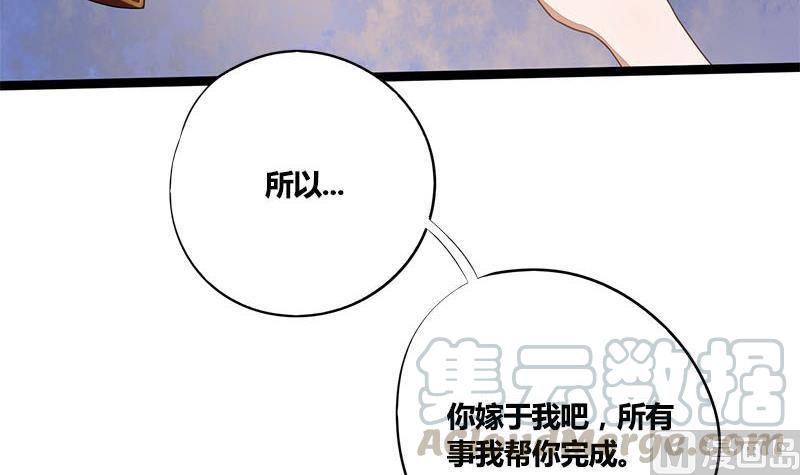 第56话 糖葫芦46