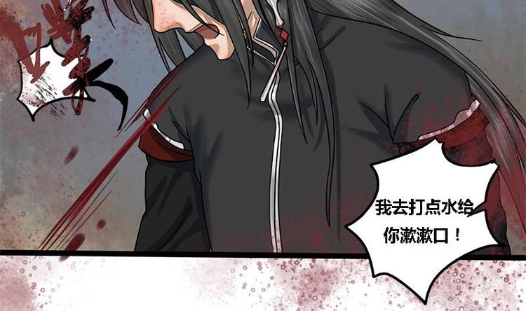 第11话 躺我怀里吧31