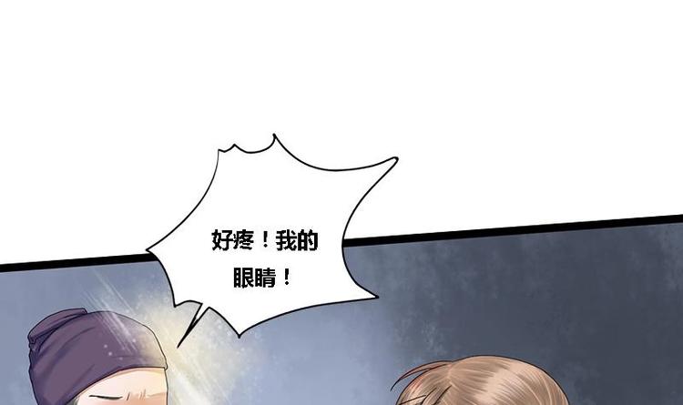 第26话 难道我要死在这里33