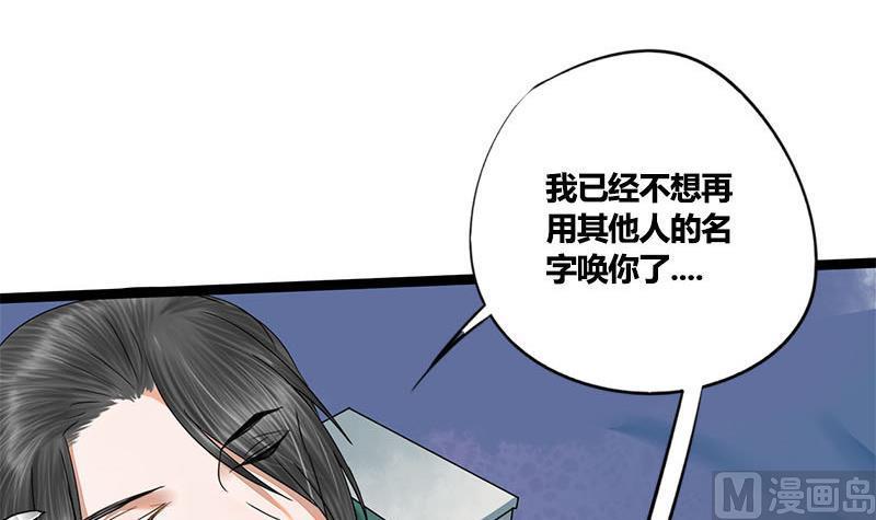 第62话 同归于尽40