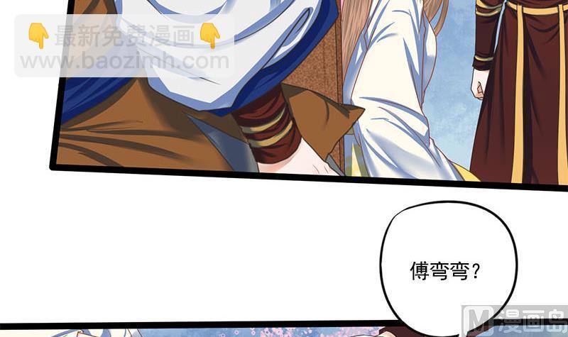 第111话 大结局49