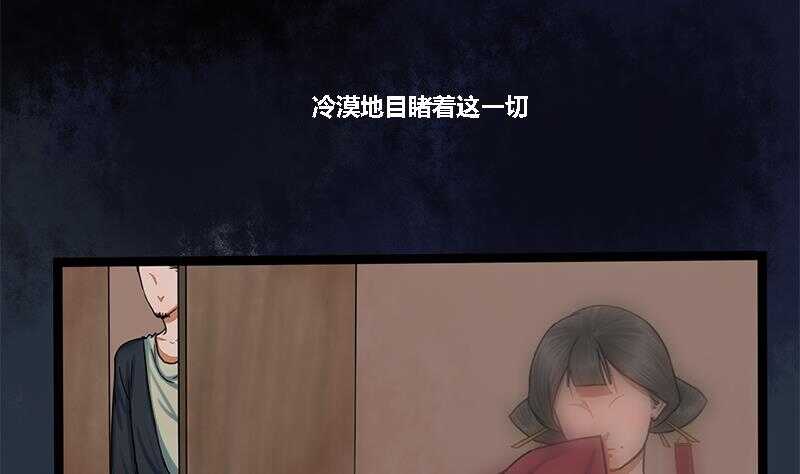 第27话 林言！救我！31