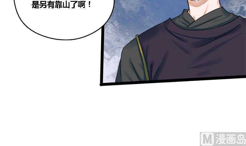 第32话 他是你的仇人！13