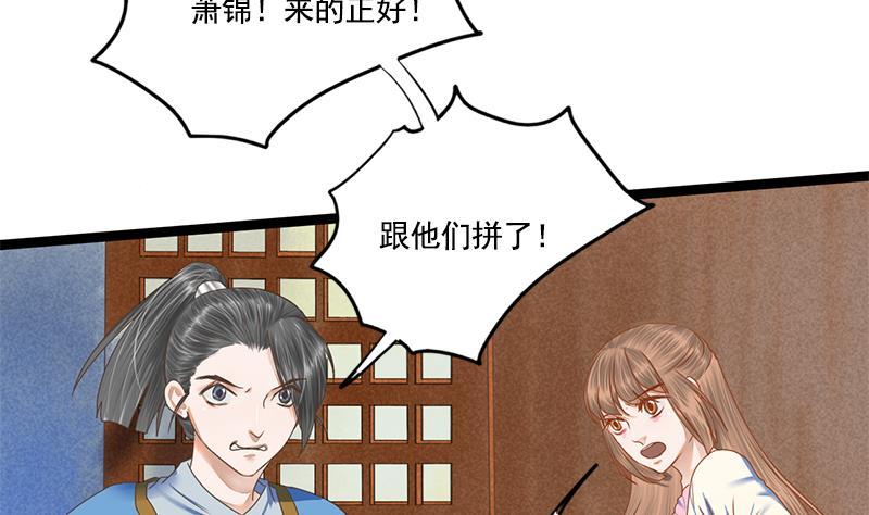 第102话 这是谁的画像26