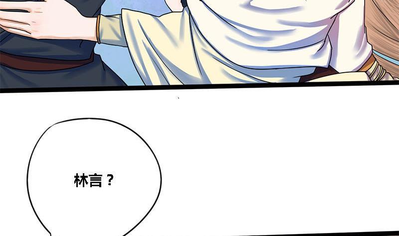 第44话 不离不弃31