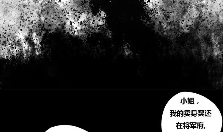 第12话 你究竟是谁21