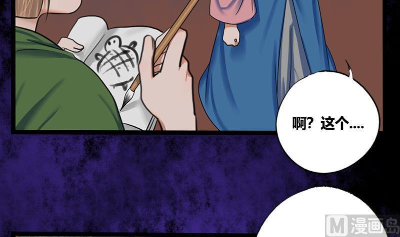第58话 让男人满意的方法10