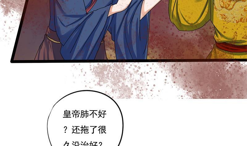 第86话 血书26