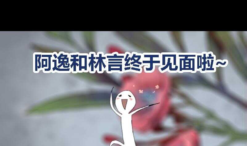 第28话 终于见到你44