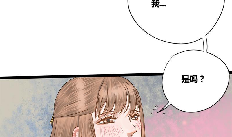 第52话 你喜欢我吗42