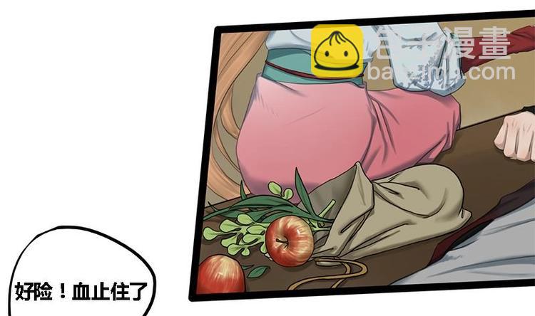 第6话 你喜欢上我了吗48