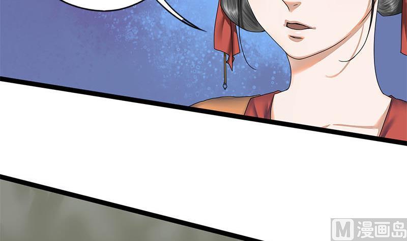 第59话 鸿门宴29
