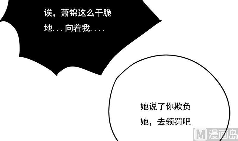 第100话 计策10