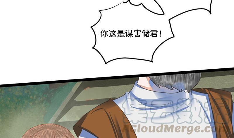 第111话 大结局37