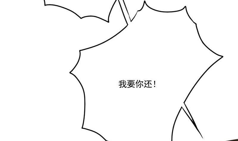 第106话 情敌相见分外眼红36