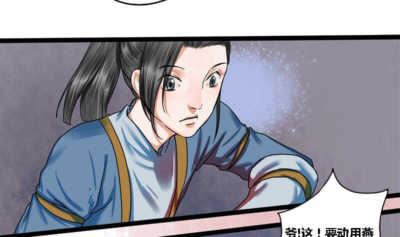 第27话 林言！救我！14