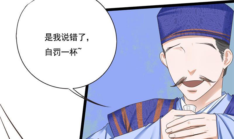 第108话 往事6