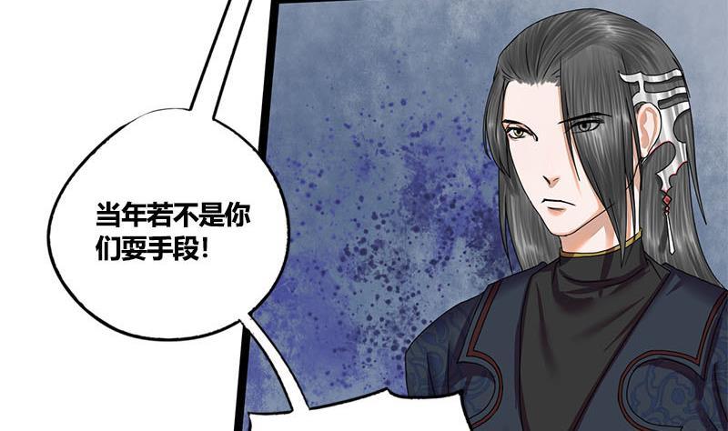第61话 怒火14