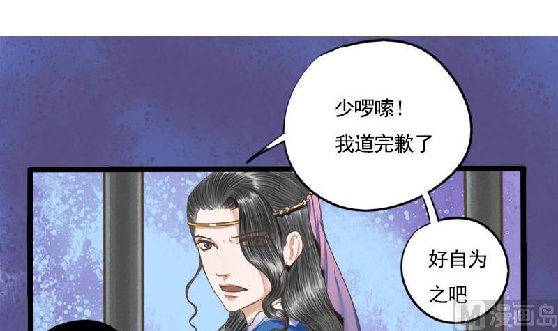 第101话 贵人相救1