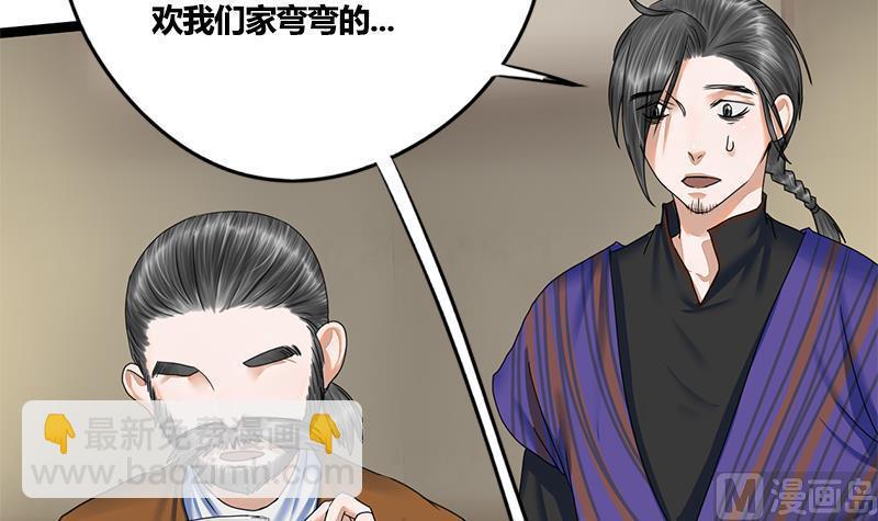 第66话 关门！放狗！4