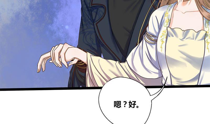 第48话 爱你的人6
