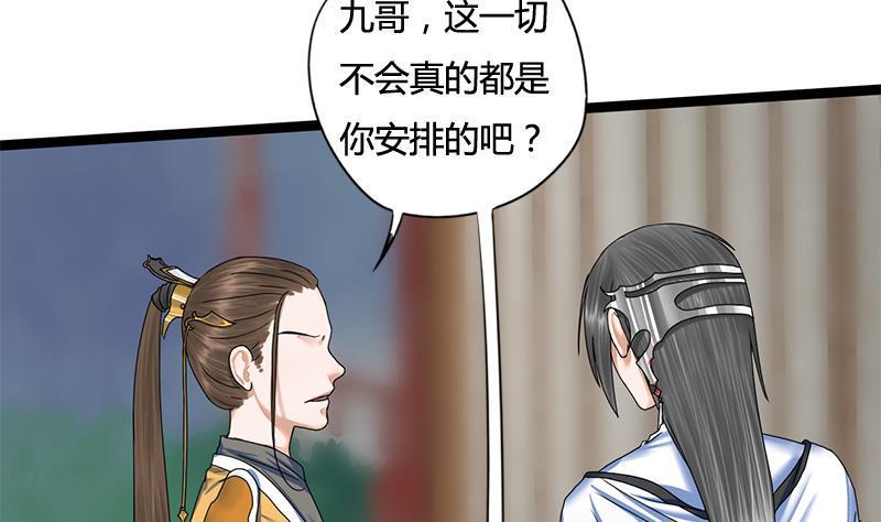 第65话 接你嫂子回来31