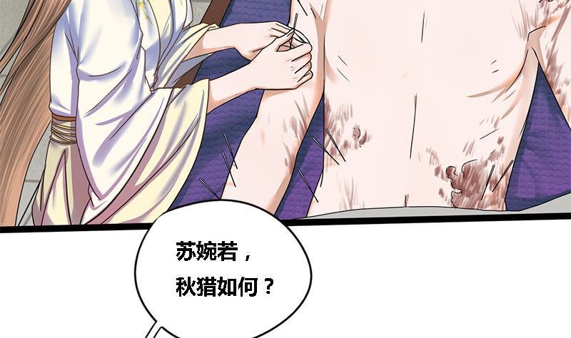 第46话 讽刺44
