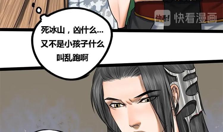 第6话 你喜欢上我了吗29