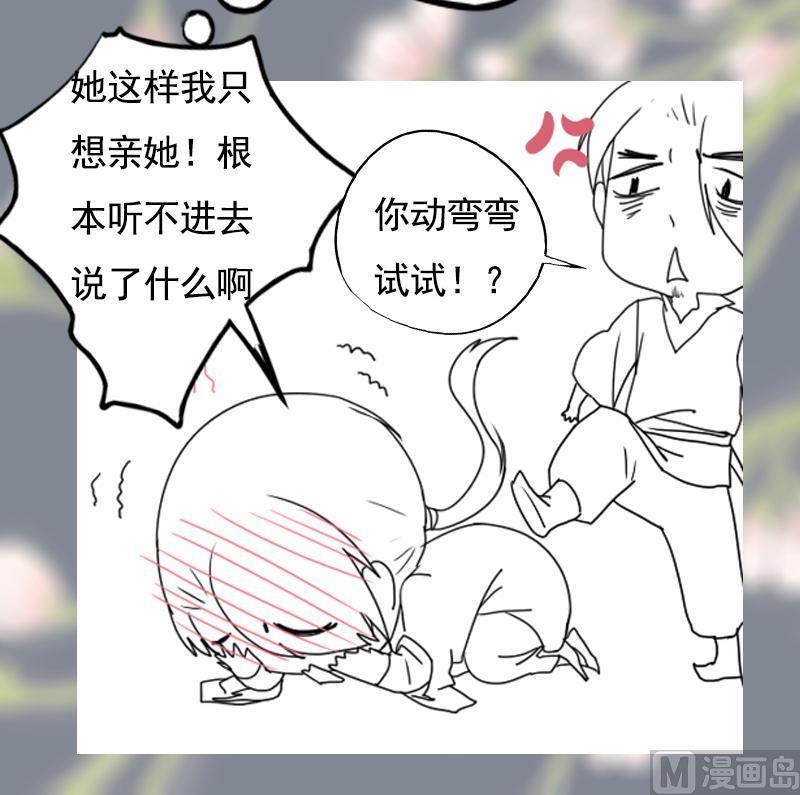 第91话 靖王下马52
