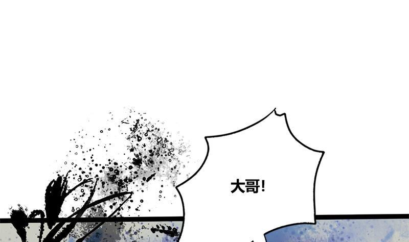 第77话 复仇，安排上了14