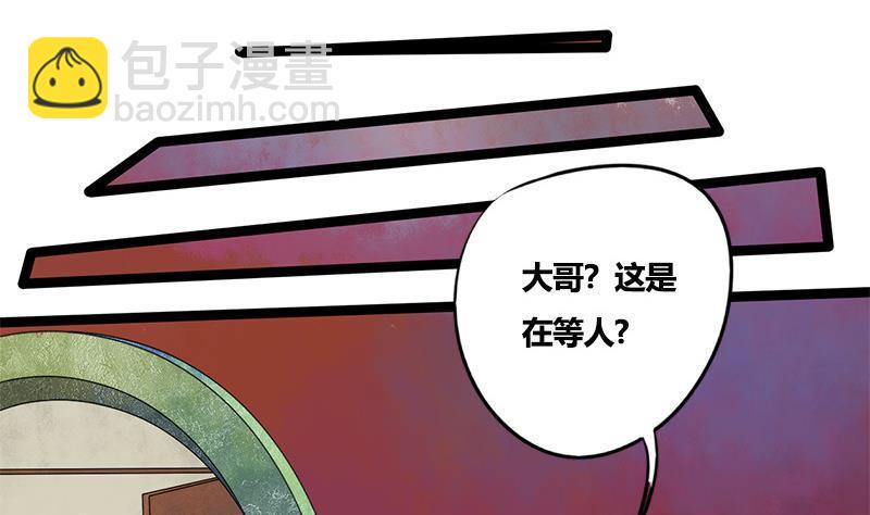 第75话 庆王的请求36