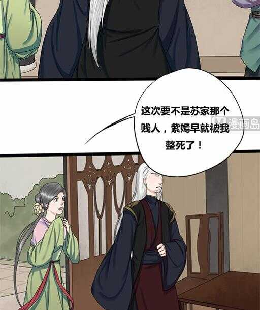第33话 韩芸儿上门13
