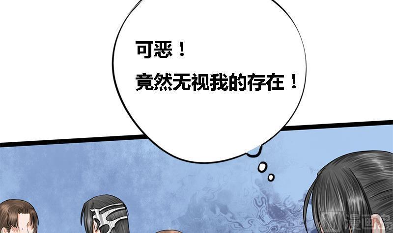 第43话 册封端王44