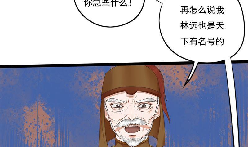 第111话 大结局2