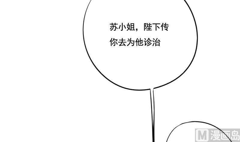 第88话 疑心21
