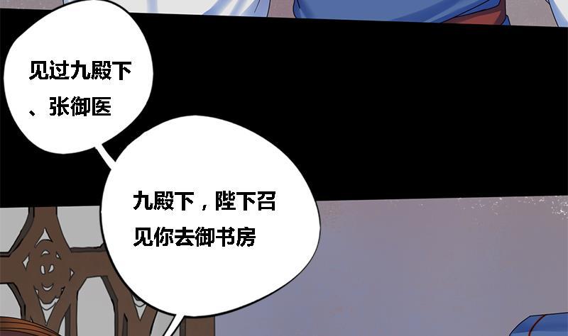 第45话 心意25
