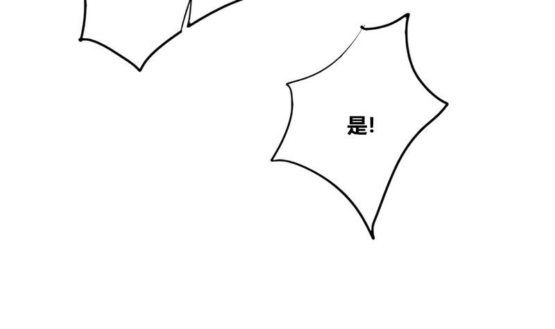 第81话 医馆遇袭47