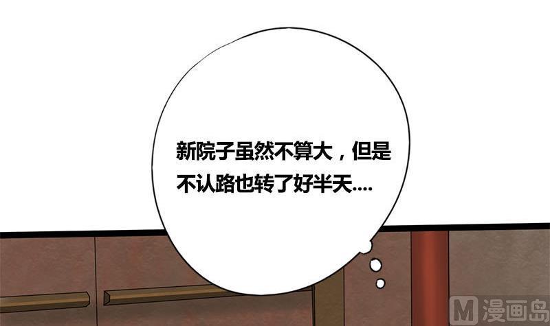 第53话 断片29