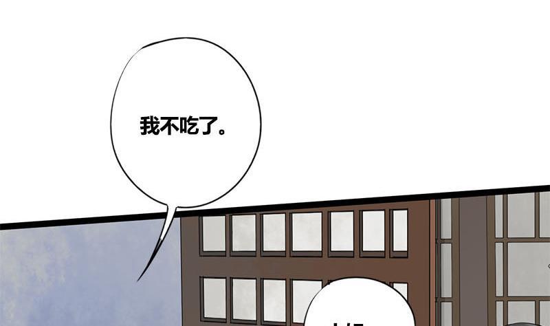 第53话 断片23