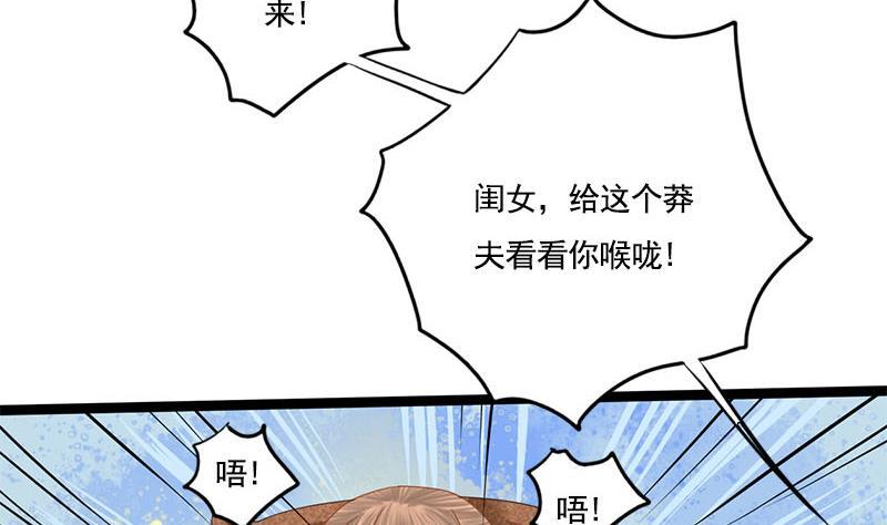 第111话 大结局11