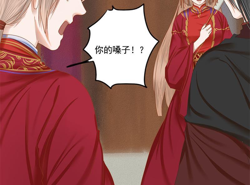 第106话 情敌相见分外眼红50