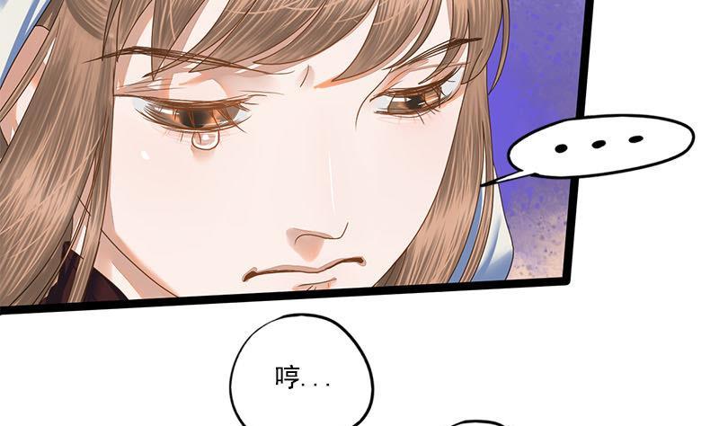 第95话 罪不可赦22