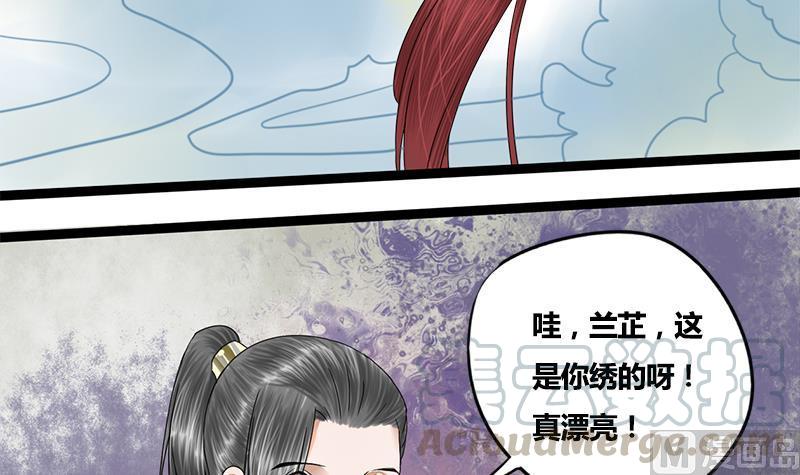 第80话 计中计18