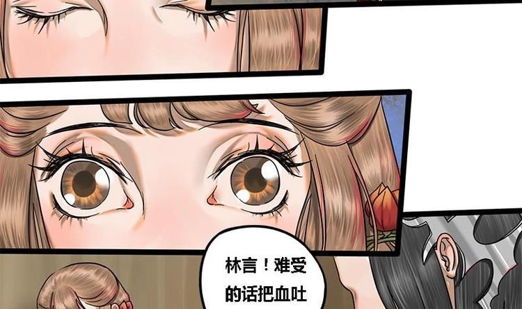第11话 躺我怀里吧27