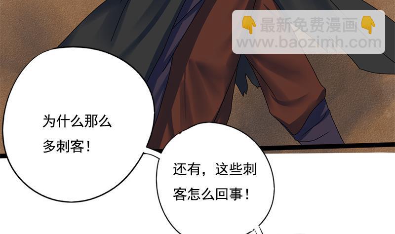 第85话 又起波澜22