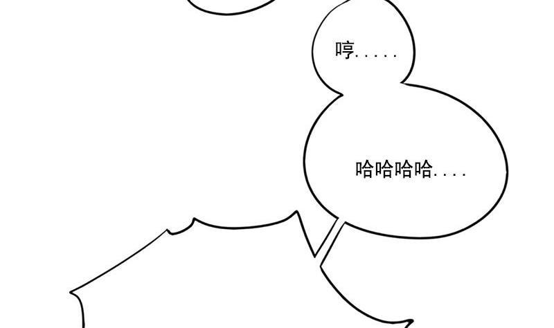 第95话 罪不可赦23