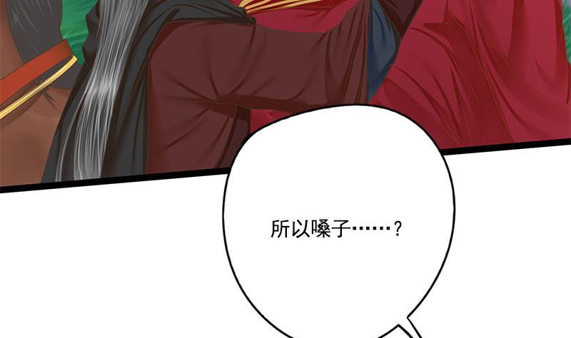第107话 嫁衣20