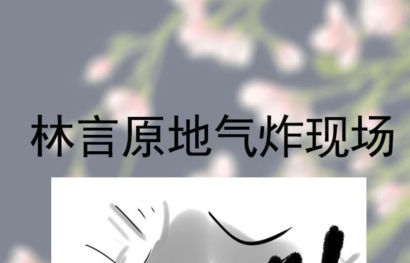 第96话 误会57