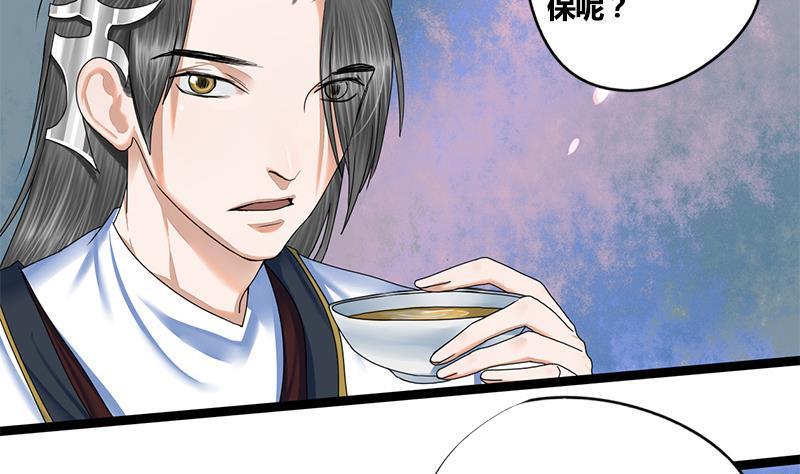 第71话 问罪17