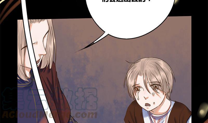 第57话 你瞒着我出去见他？！9